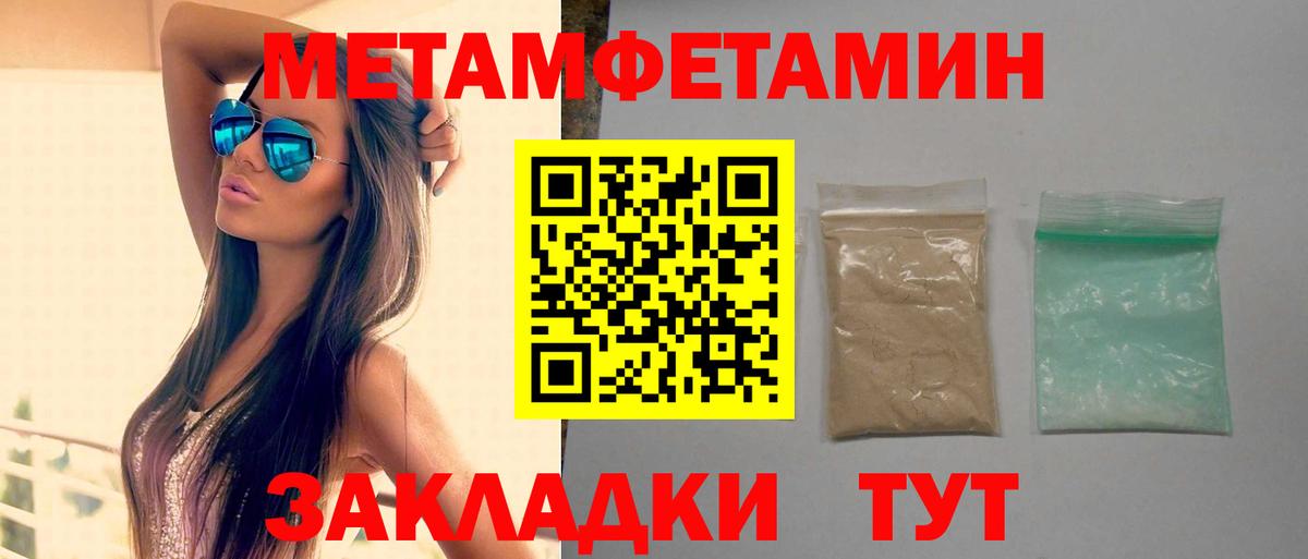АМФ 98% Новотроицк