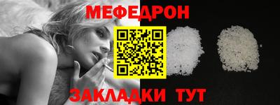 мефедрон Ачхой-Мартан