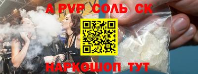 эйфоретик Баксан