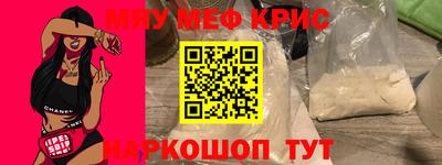 эйфоретик Баксан