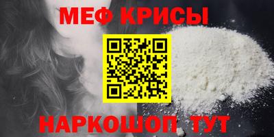 скорость Белорецк