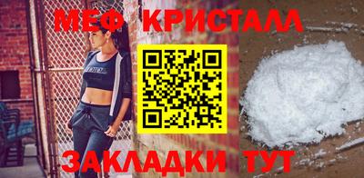 мефедрон Ачхой-Мартан