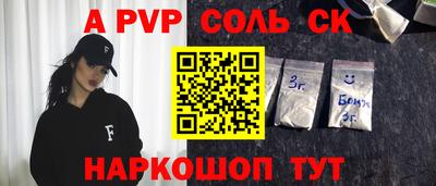 метадон Аша