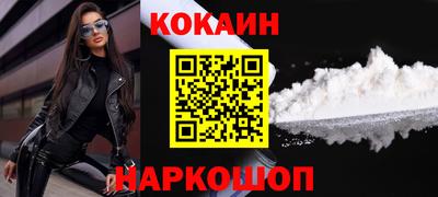 скорость Белорецк