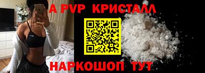 мефедрон Ачхой-Мартан
