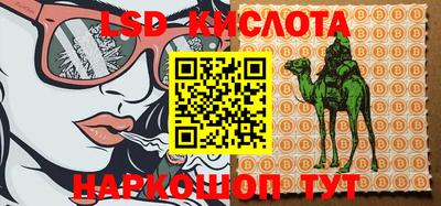 мефедрон VHQ Бердск