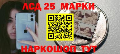 мефедрон VHQ Бердск
