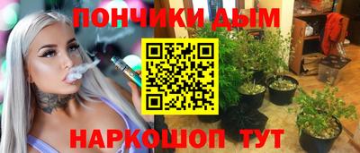 мефедрон Ачхой-Мартан