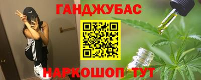 мефедрон Ачхой-Мартан