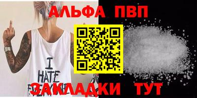 мефедрон Ачхой-Мартан