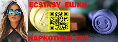 мефедрон Ачхой-Мартан