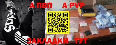 а пвп мука Белореченск