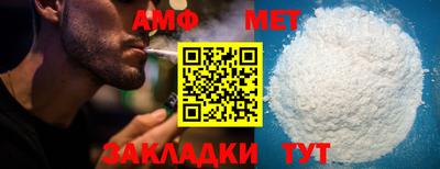 метадон Аша
