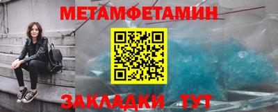 мефедрон Ачхой-Мартан