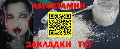 мефедрон VHQ Бердск