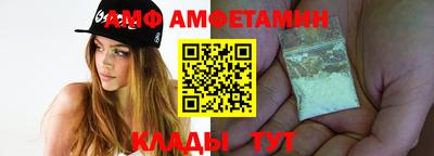 мефедрон Ачхой-Мартан