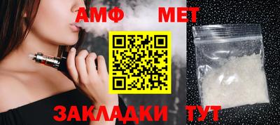 метадон Аша