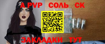 мефедрон Ачхой-Мартан