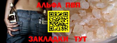 метадон Аша