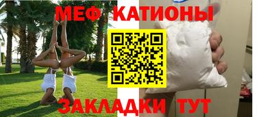 эйфоретик Баксан