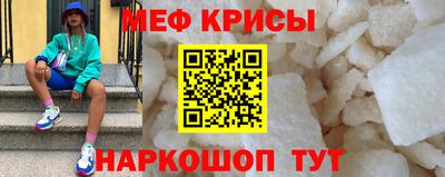 эйфоретик Баксан