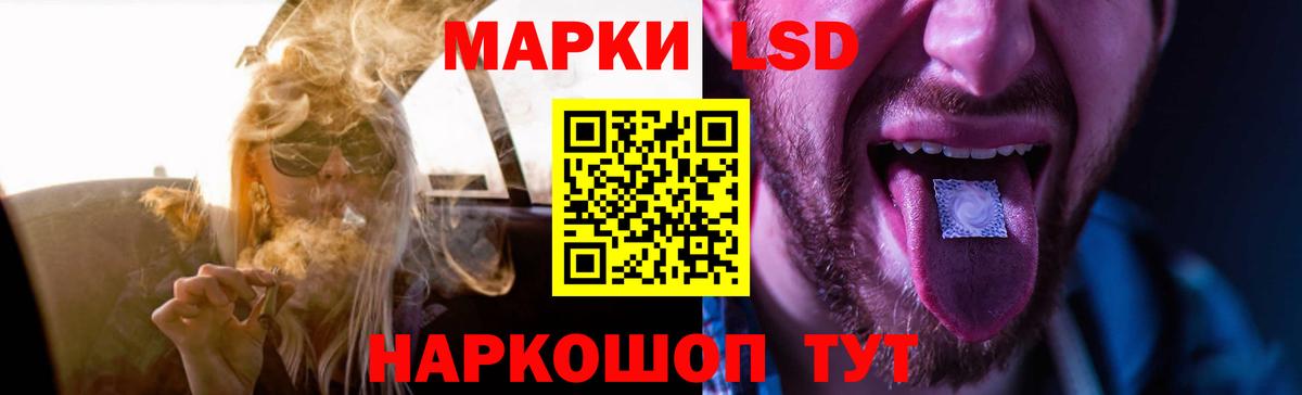 Лсд 25 экстази ecstasy  Лсд 25 экстази кислота  Новотроицк  Вход с VPN 
