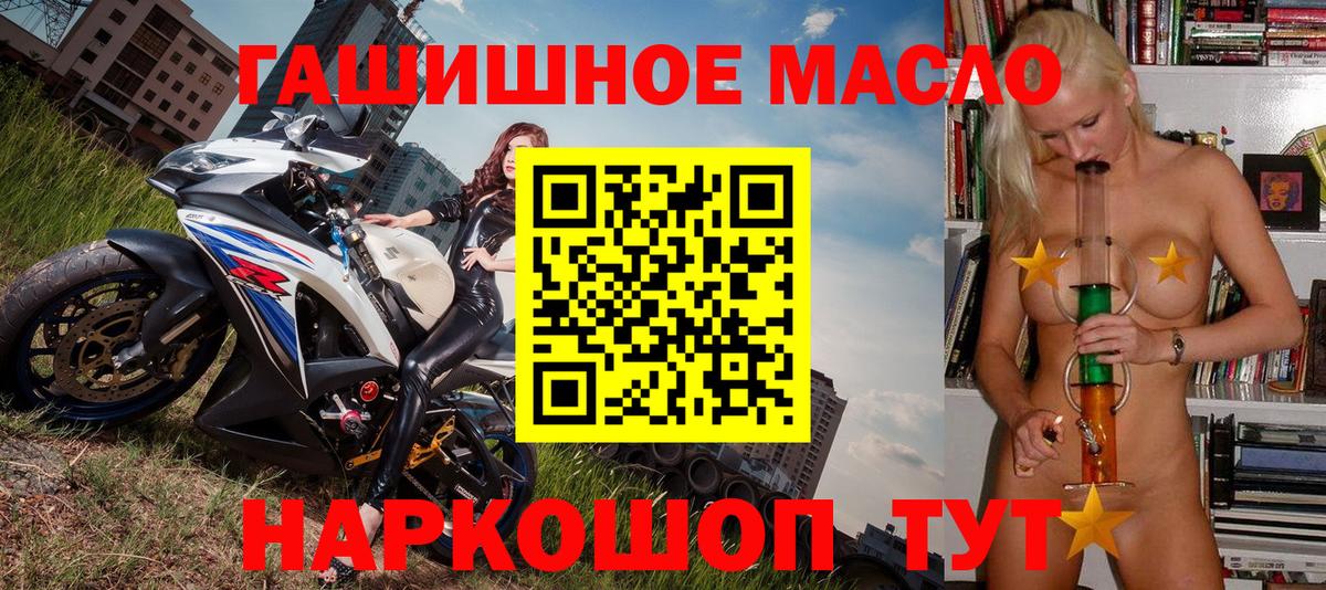 Дистиллят ТГК концентрат Новотроицк