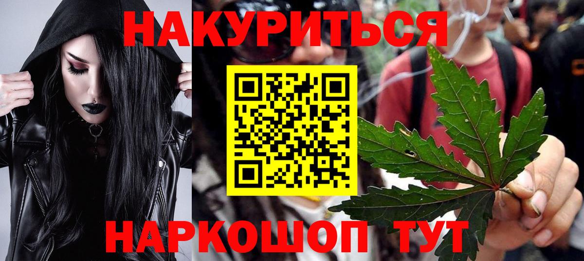 Бошки марихуана планчик Новотроицк