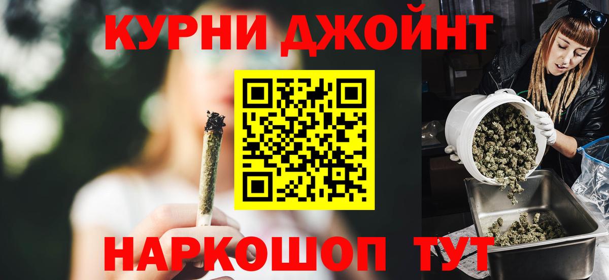 Новотроицк  Каннабис семена  Вход с VPN  Марихуана гибрид 
